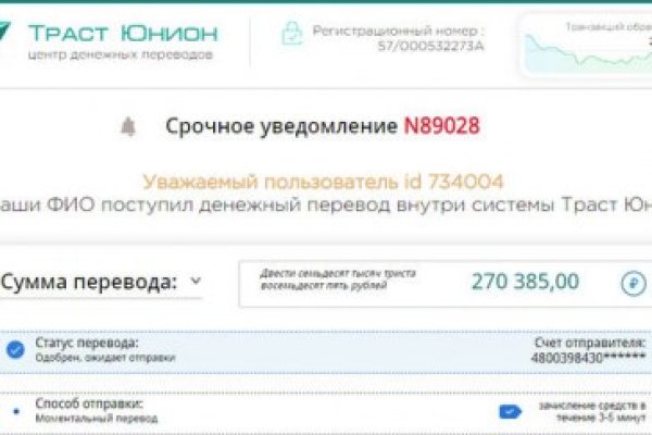 Kraken регистрация